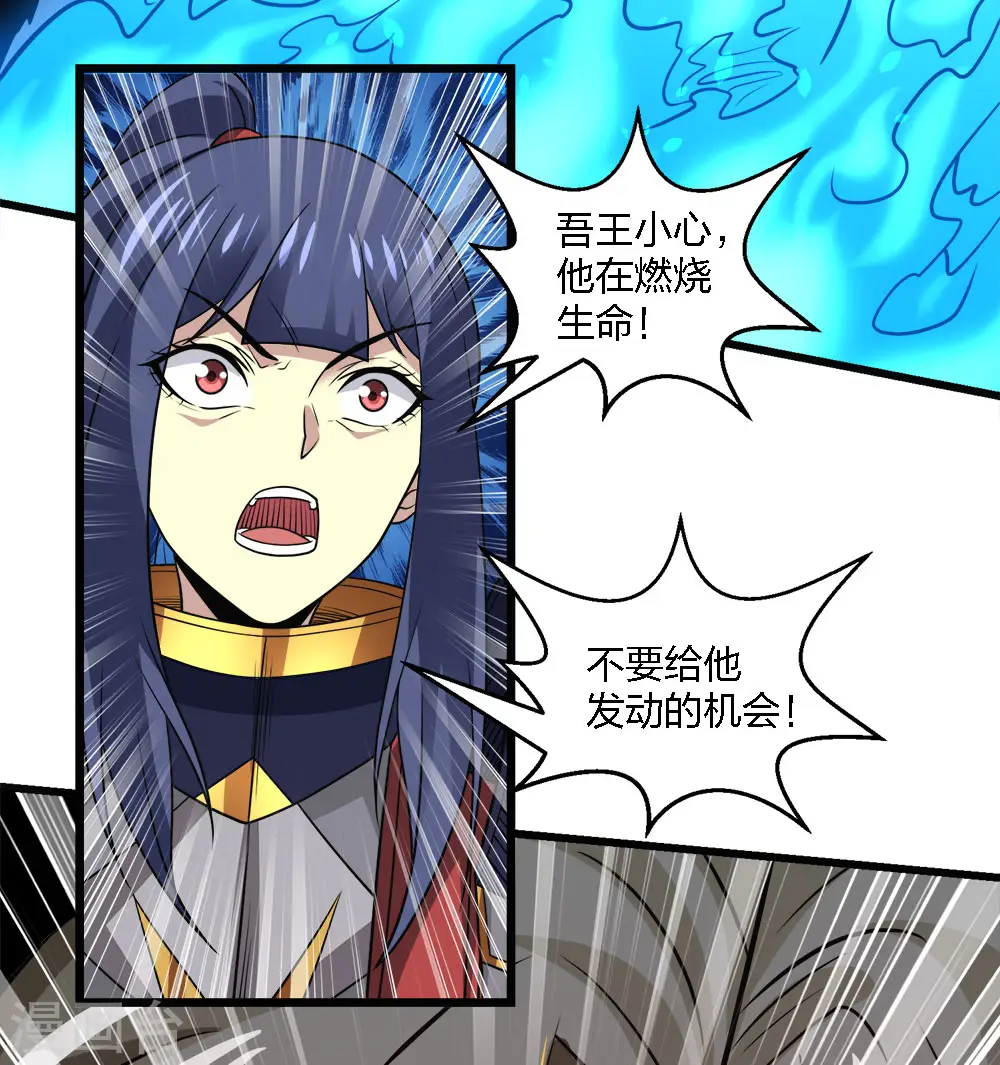 第212话 弱点8