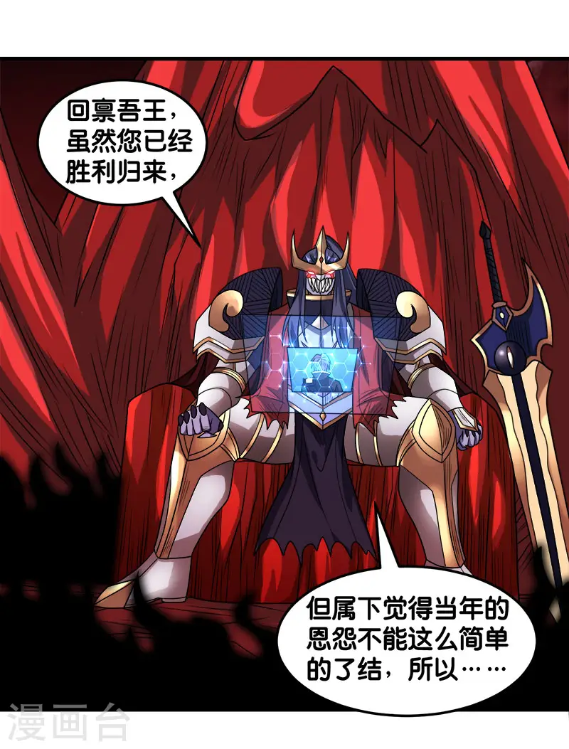 第92话 SHOW TIME3