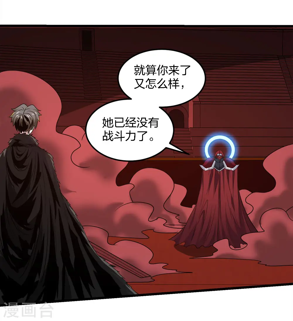 第225话 蜕变的兰溪9