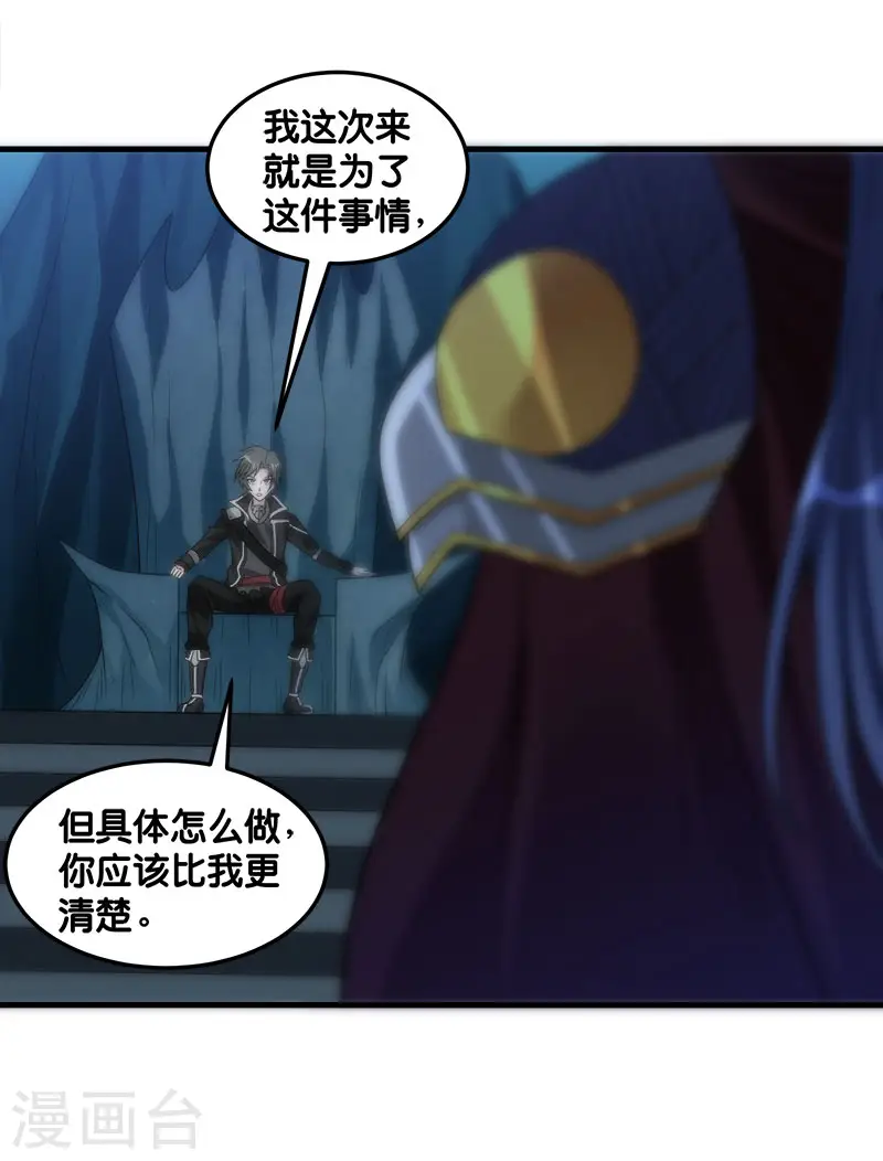 第111话 真相32