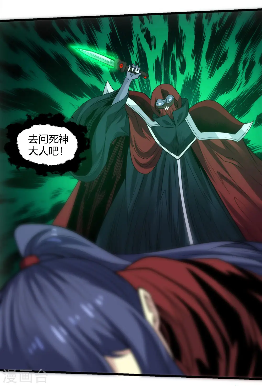 第225话 蜕变的兰溪4