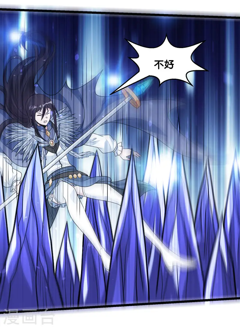 第144话 克制14
