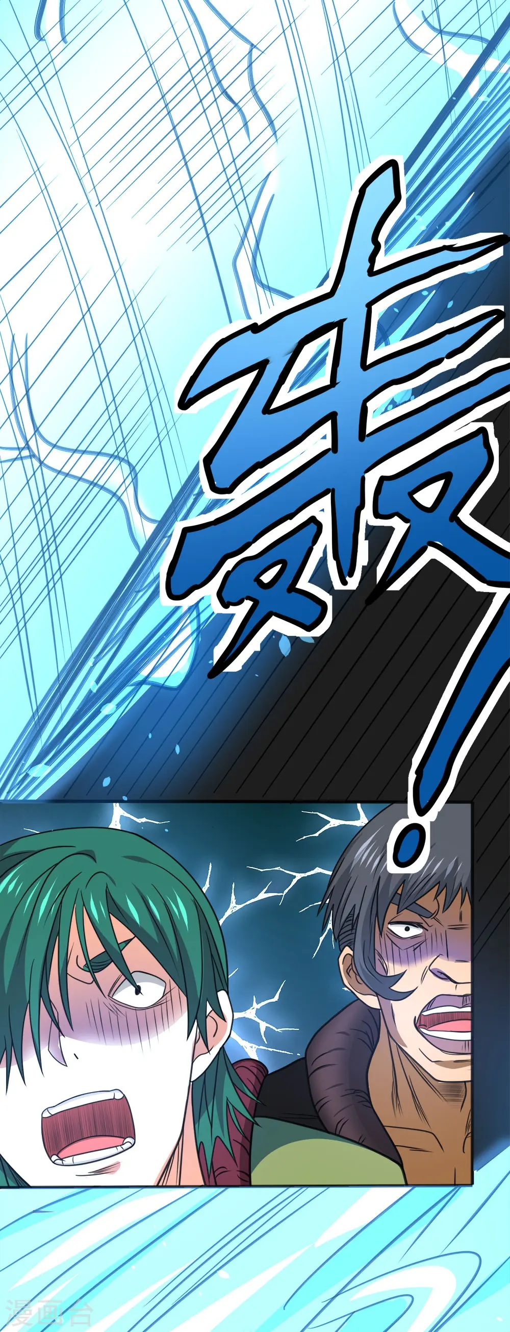第258话 清雪VS雷奥22