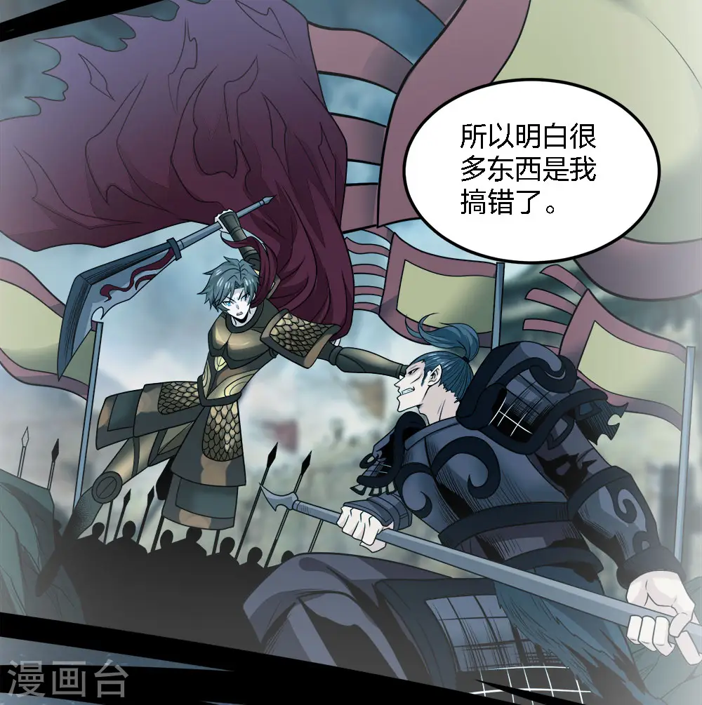第209话 关于过去的我36
