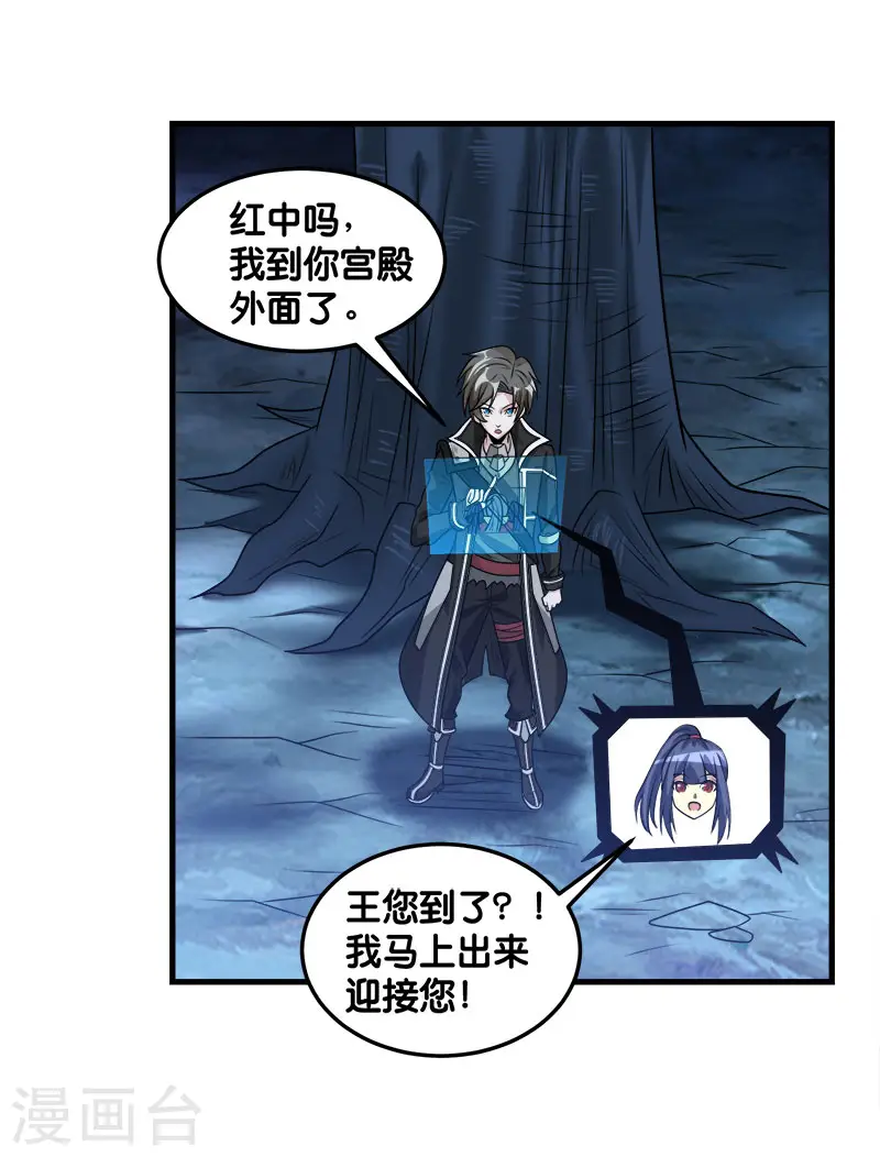 第111话 真相27