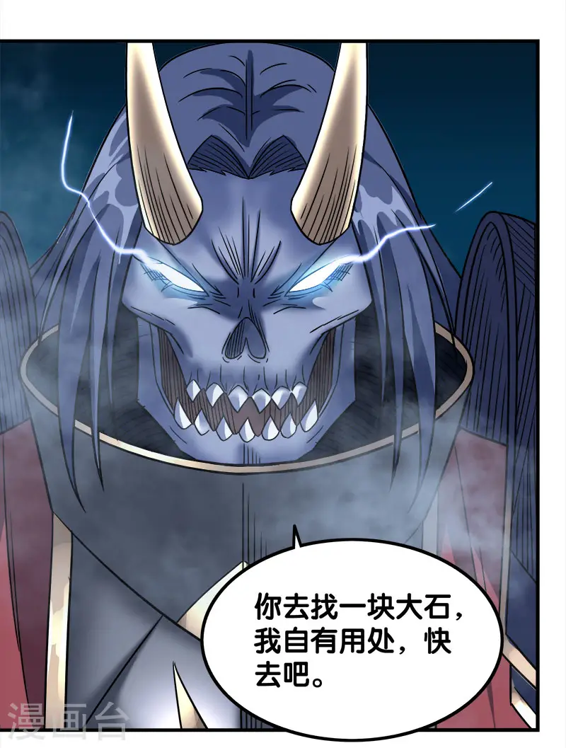 第19话 戏耍13
