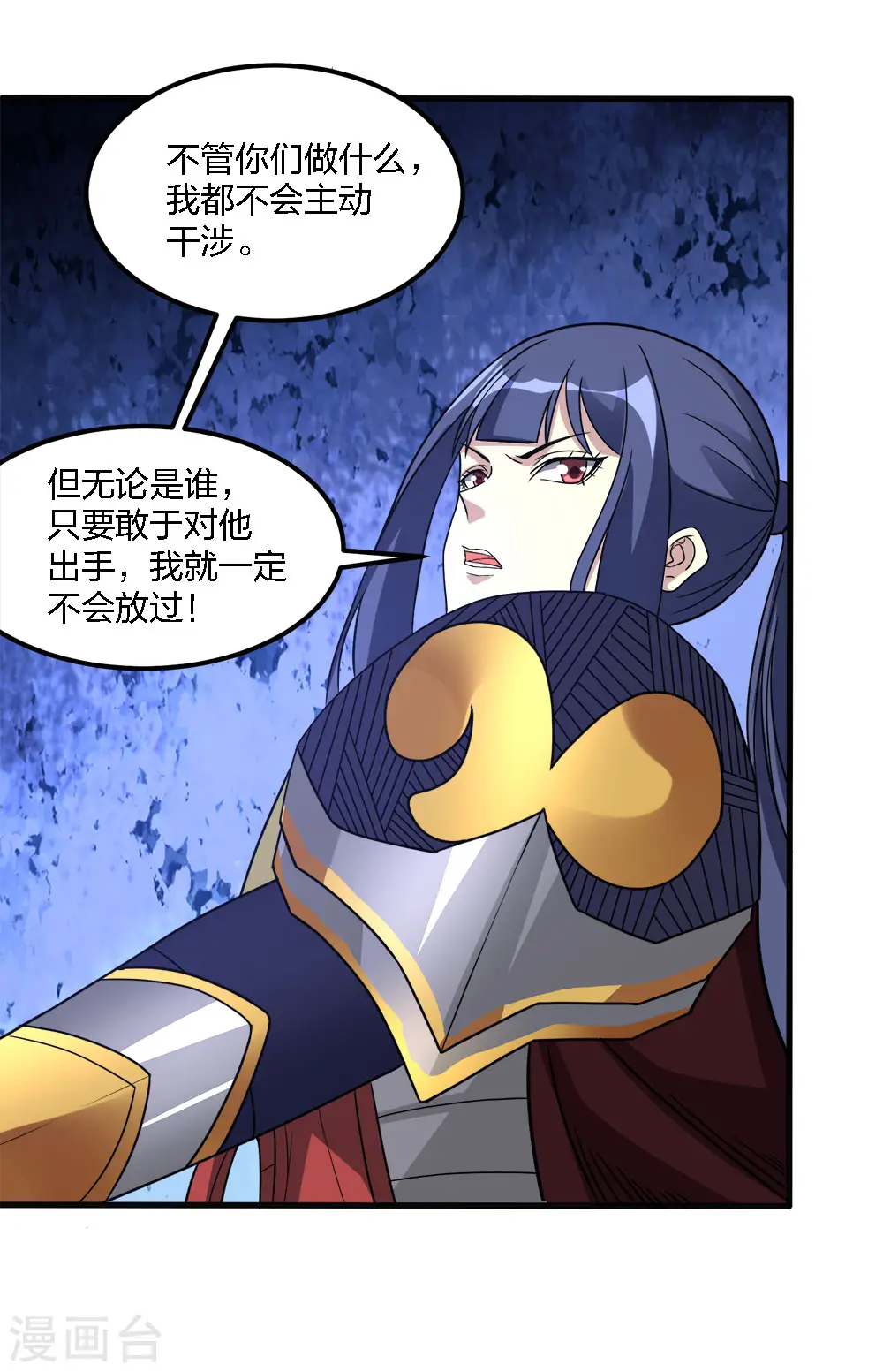第167话 高人10