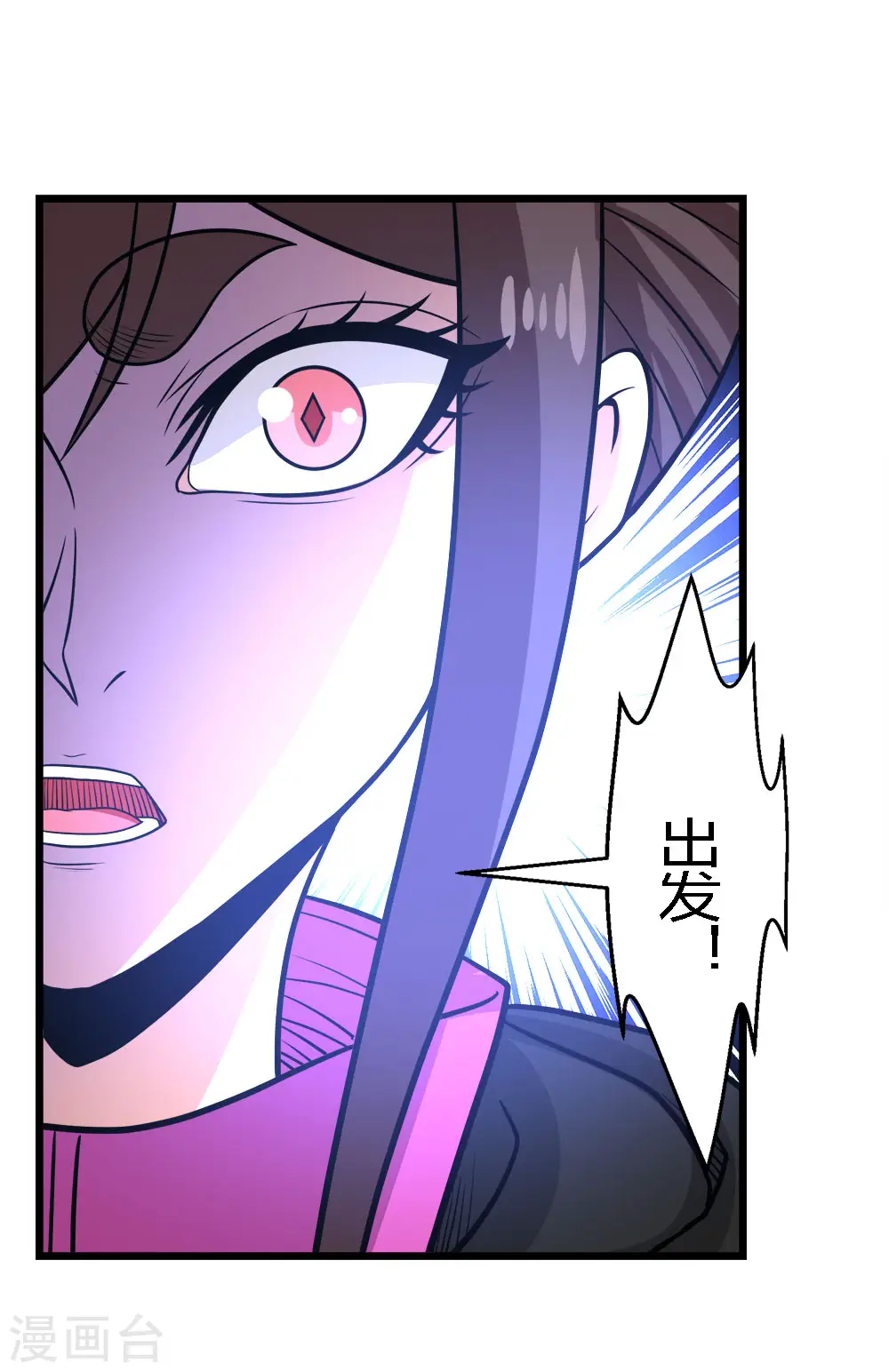 第227话 回归30