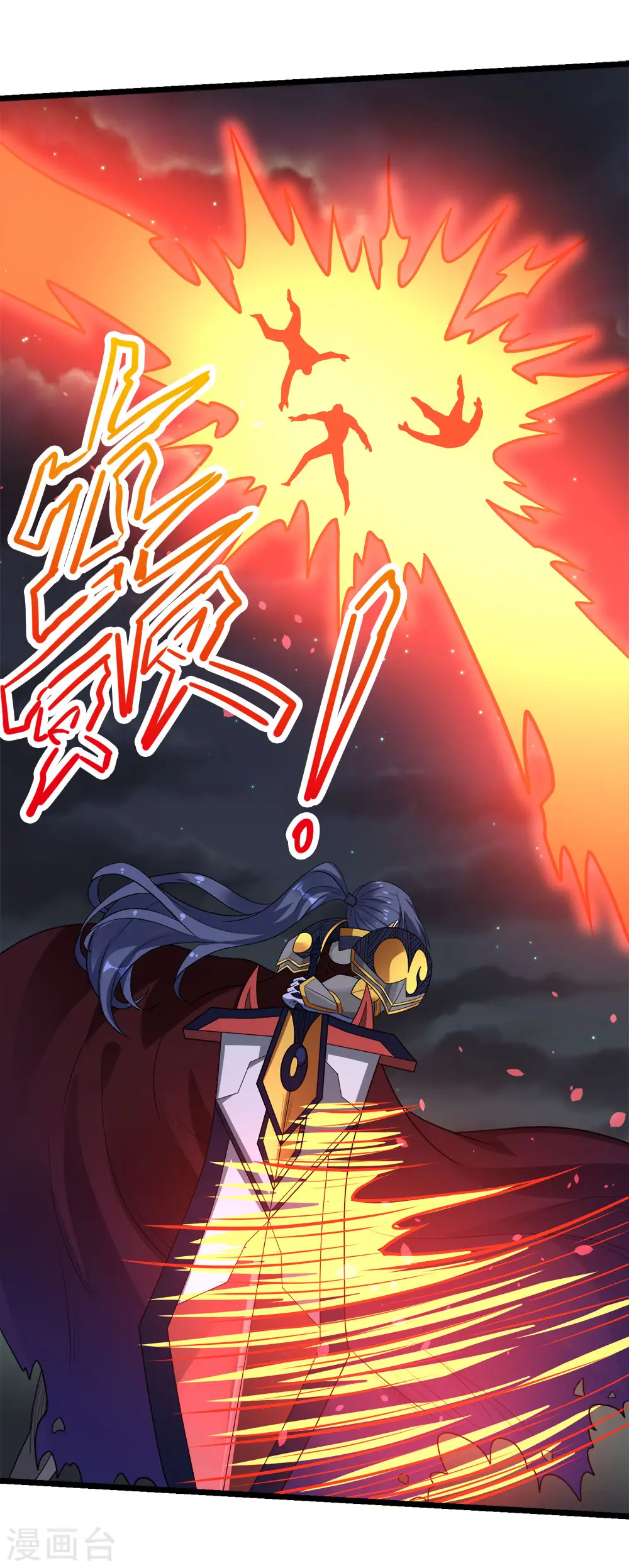 第179话 失控1