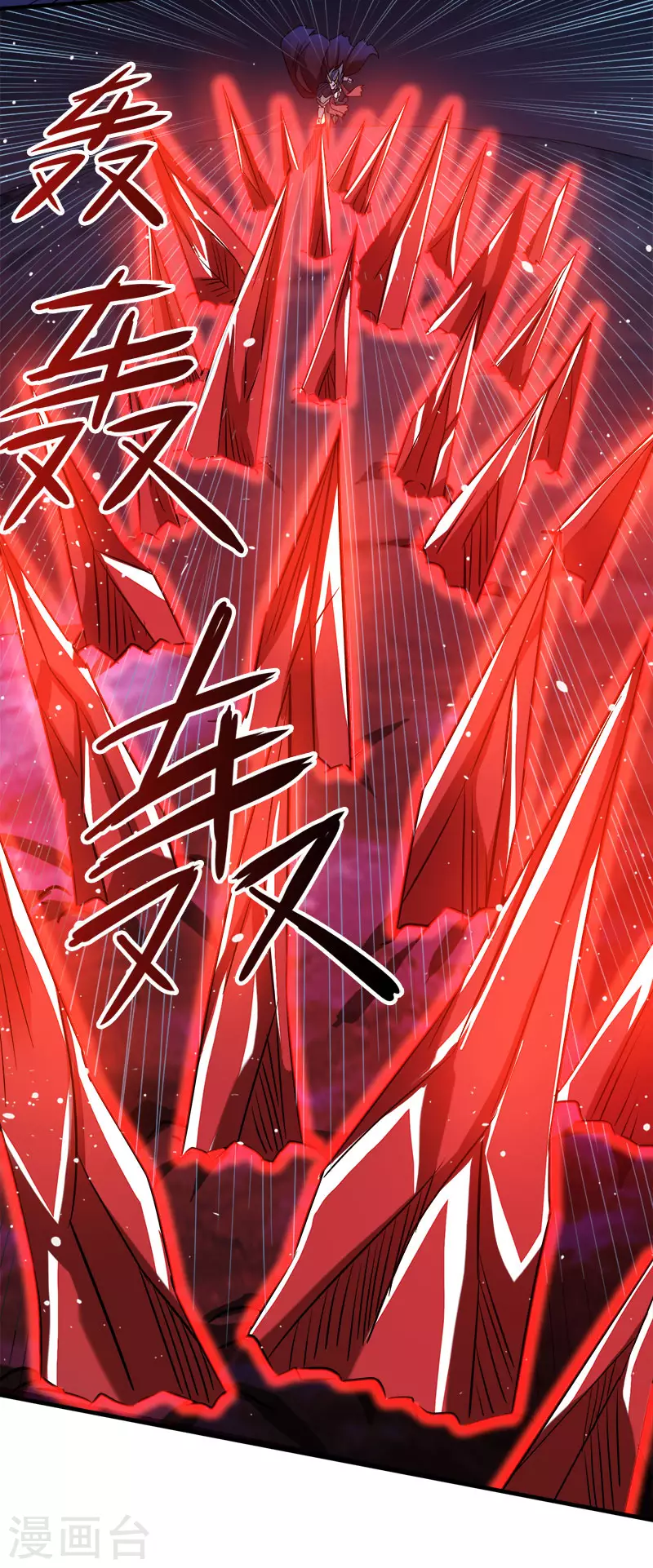 第20话 激战武神公会33