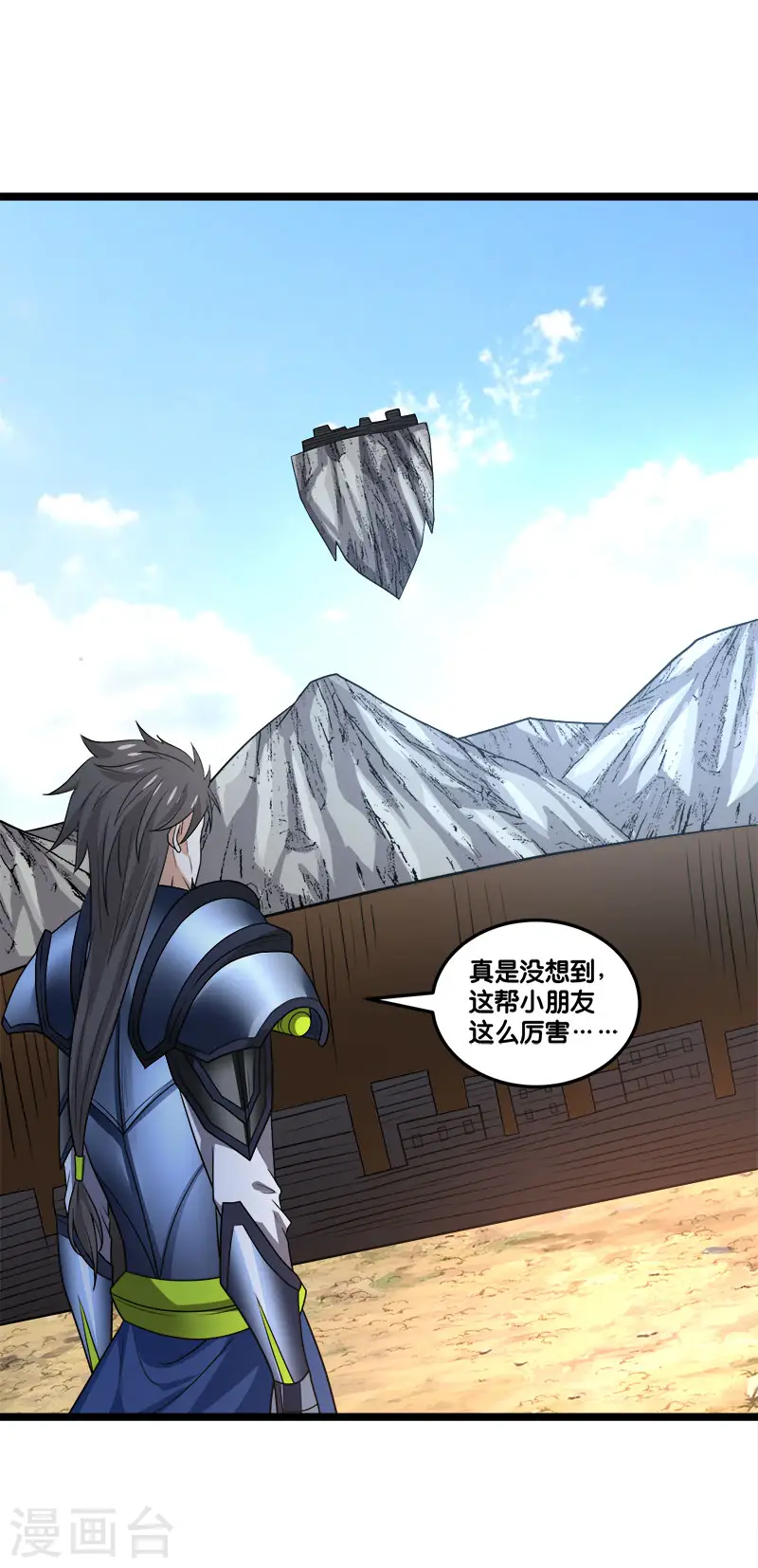 第149话 报复4