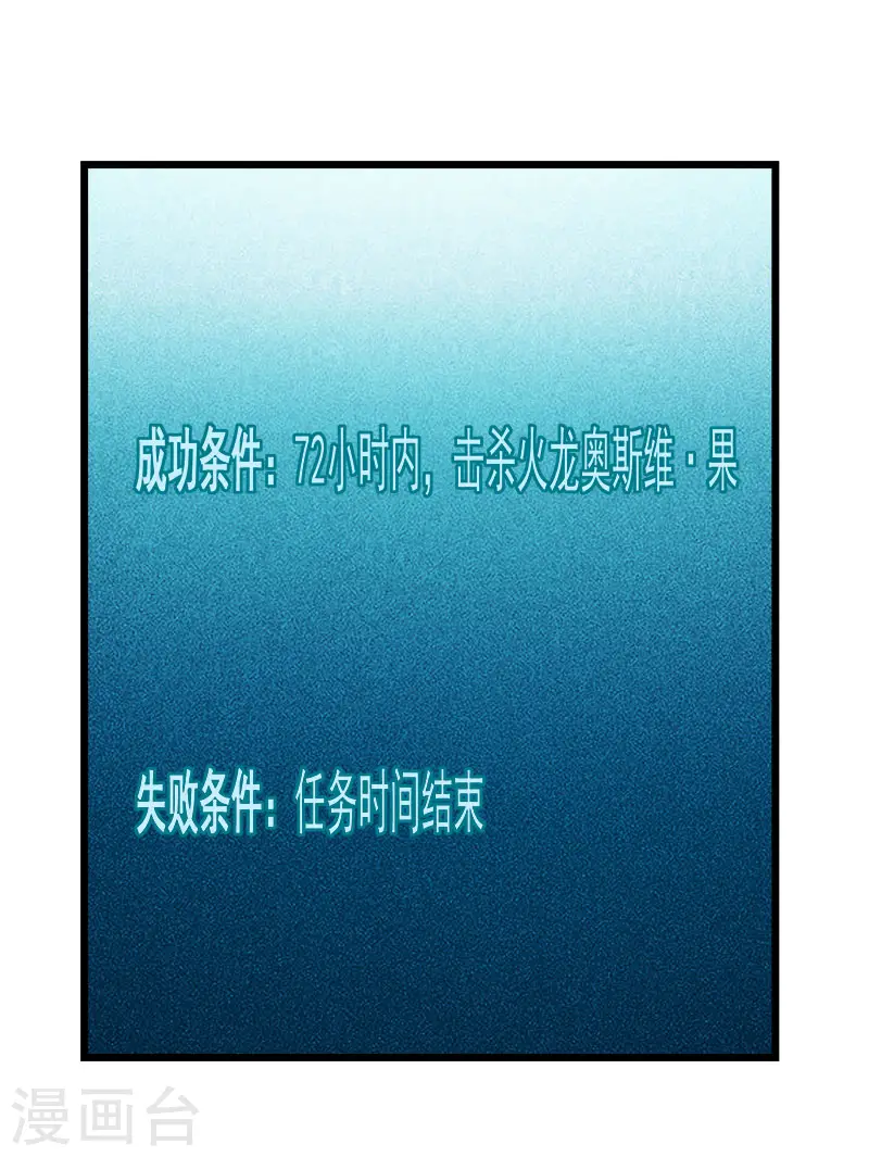 第151话 宿敌6