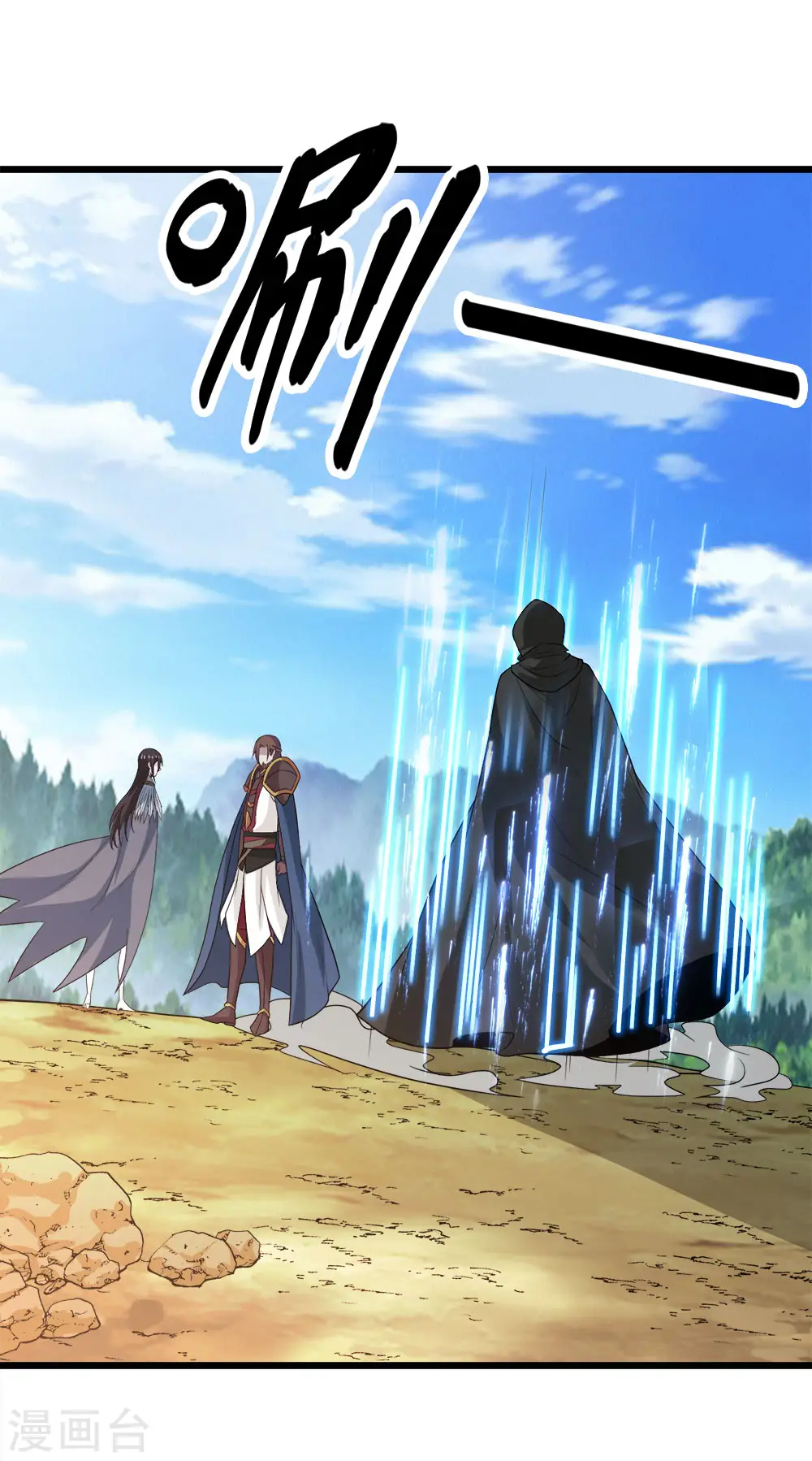 第179话 失控18