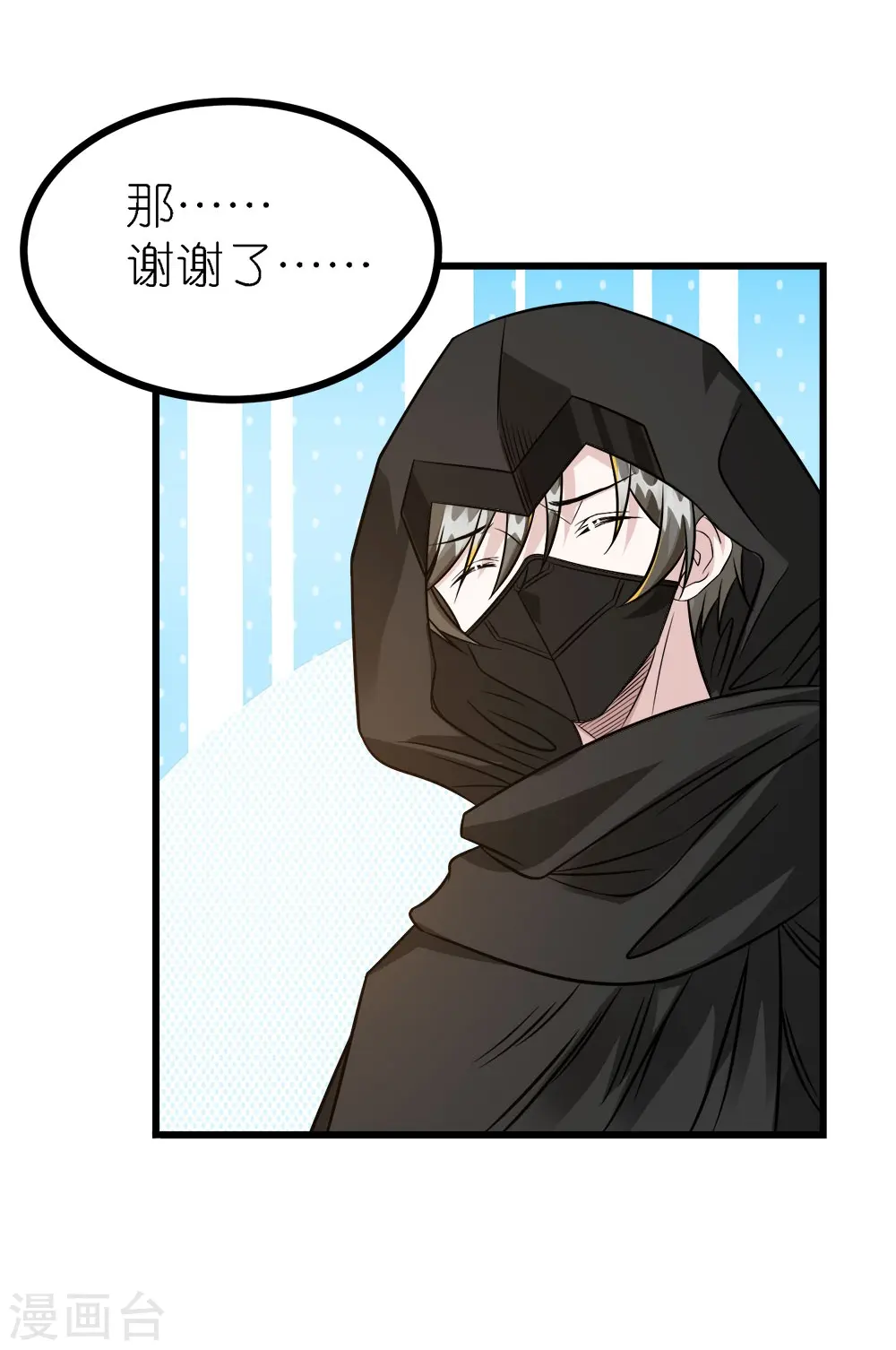 第249话 打怪兽6