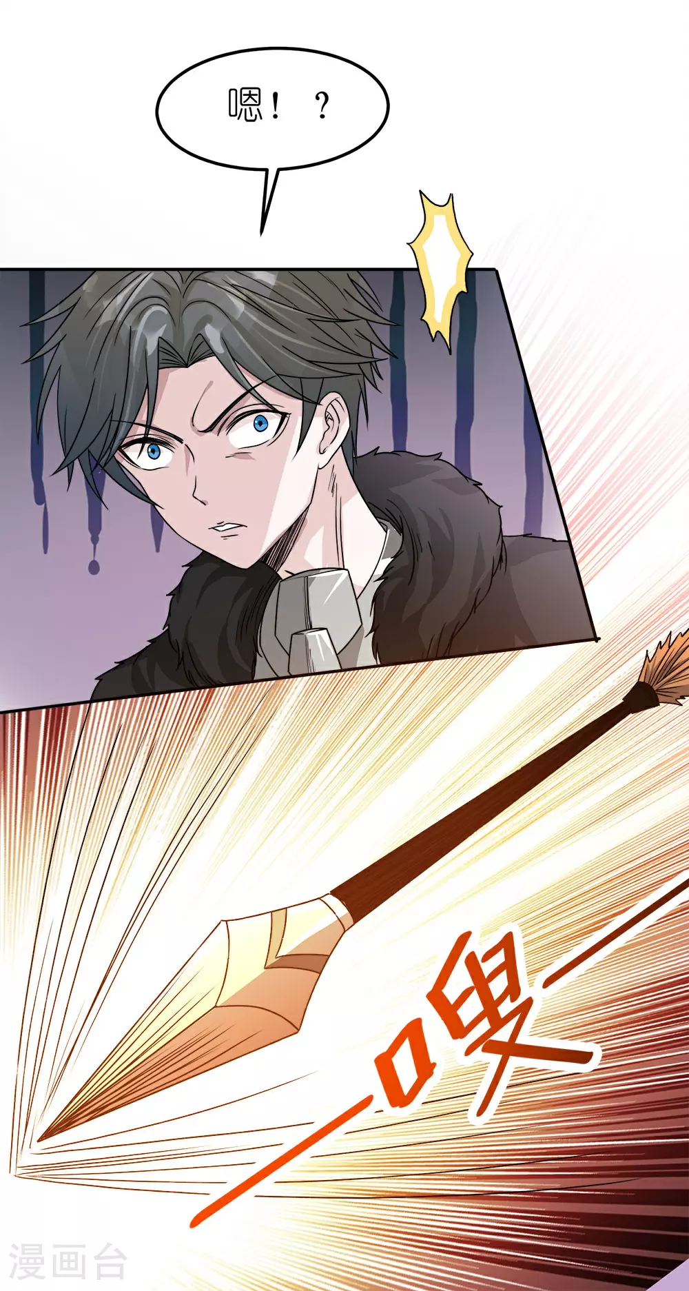 第264话 精灵女祭祀23