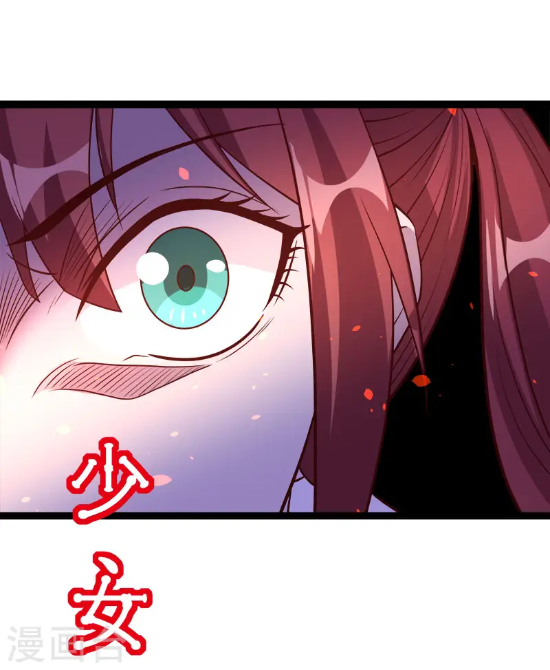 第142话 少女的愤怒28