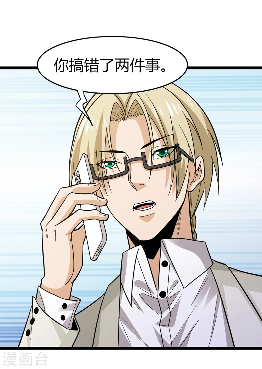 第190话 家人29