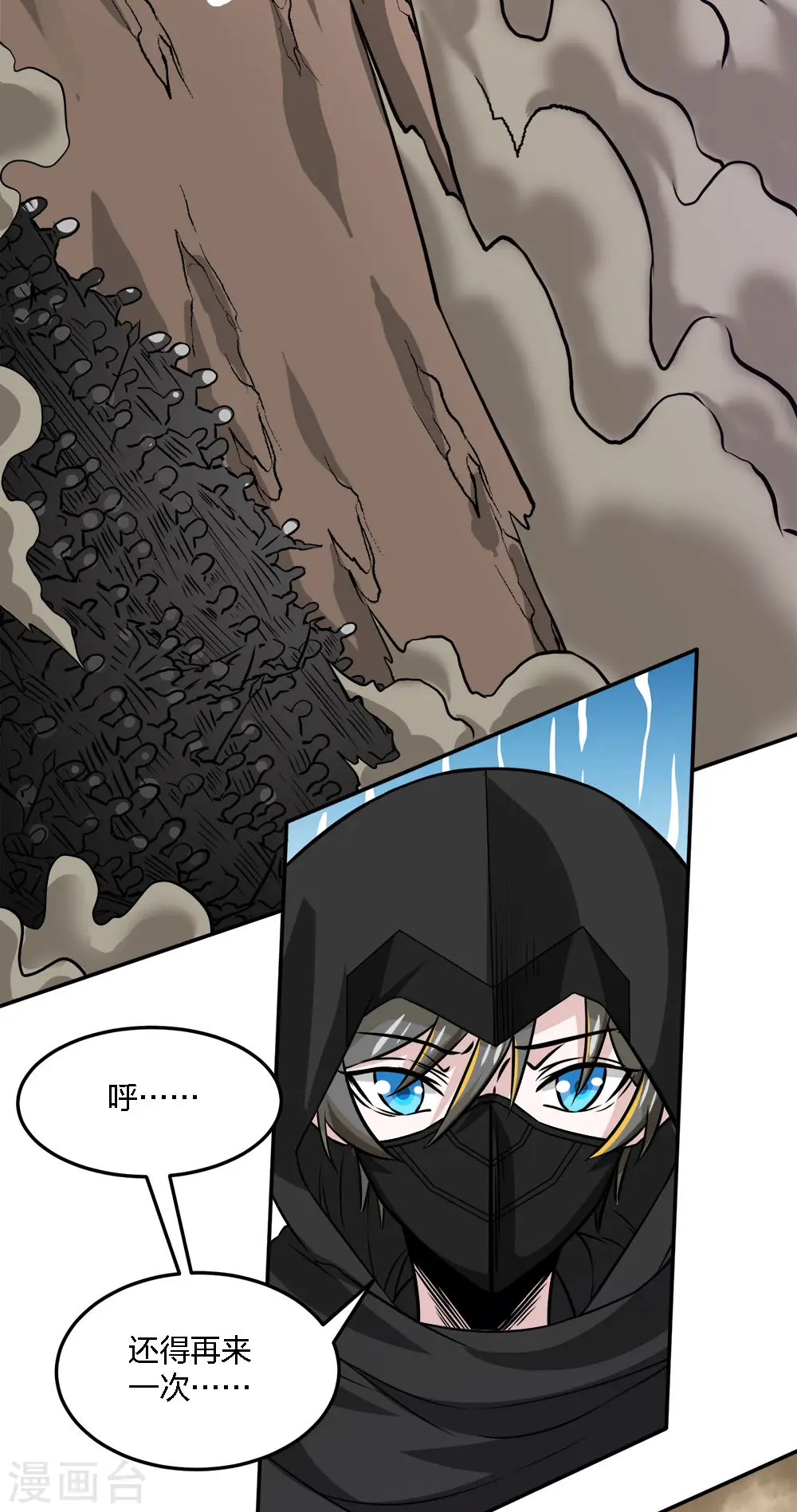 第234话 神秘石碑6