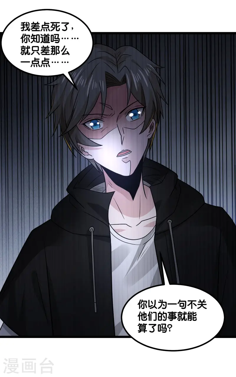 第131话 目标28