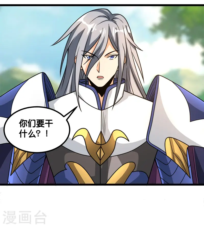 第138话 云天的决定17