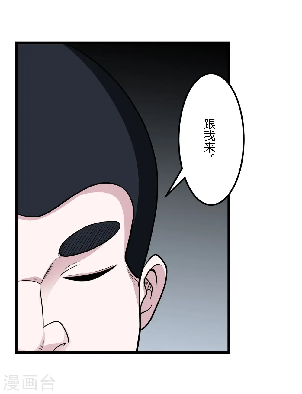 第165话 对策34