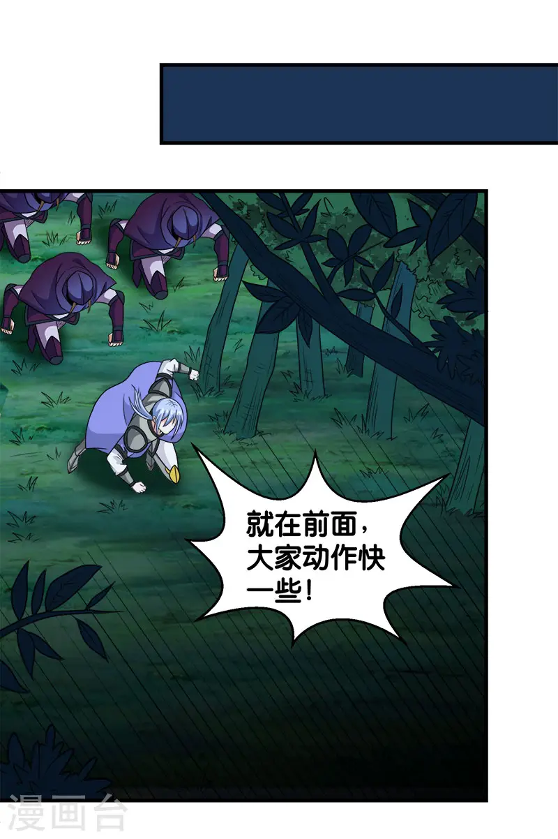 第76话 正式开启27