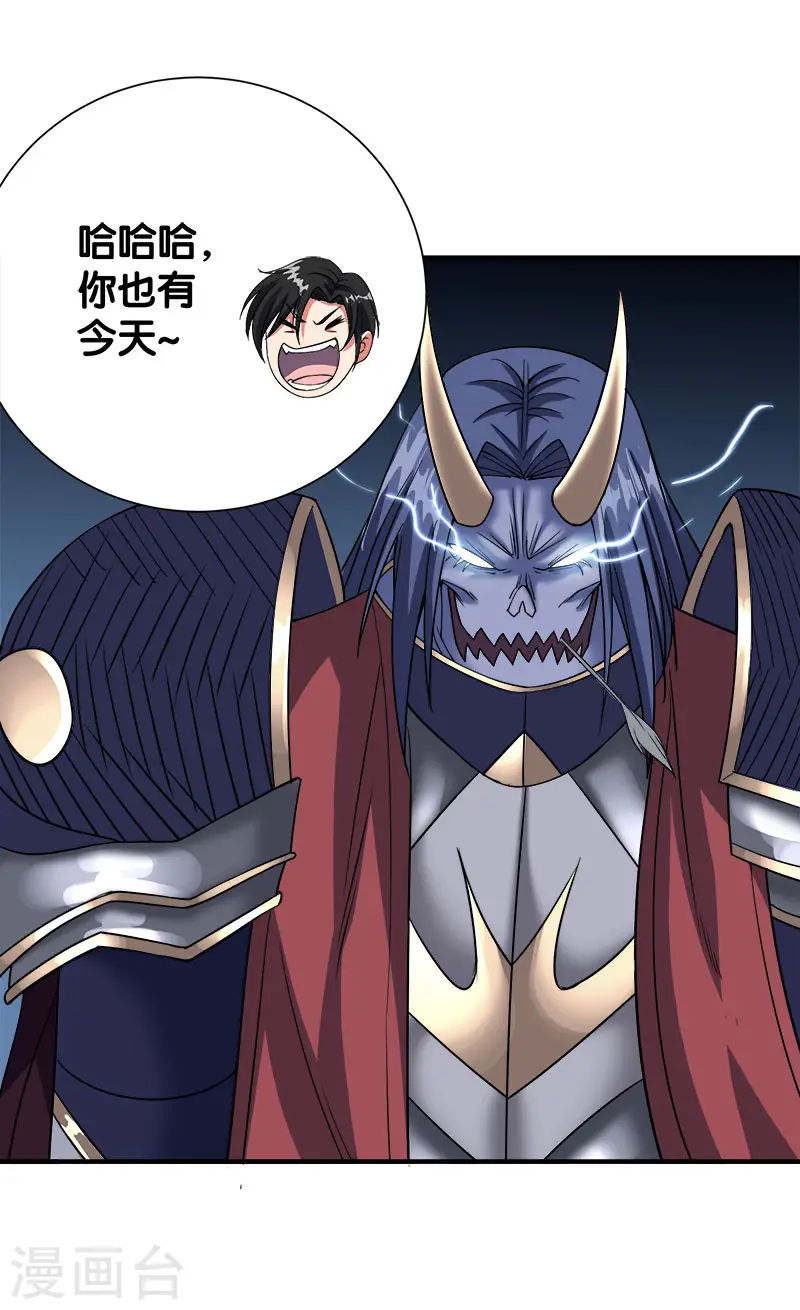 第19话 戏耍35
