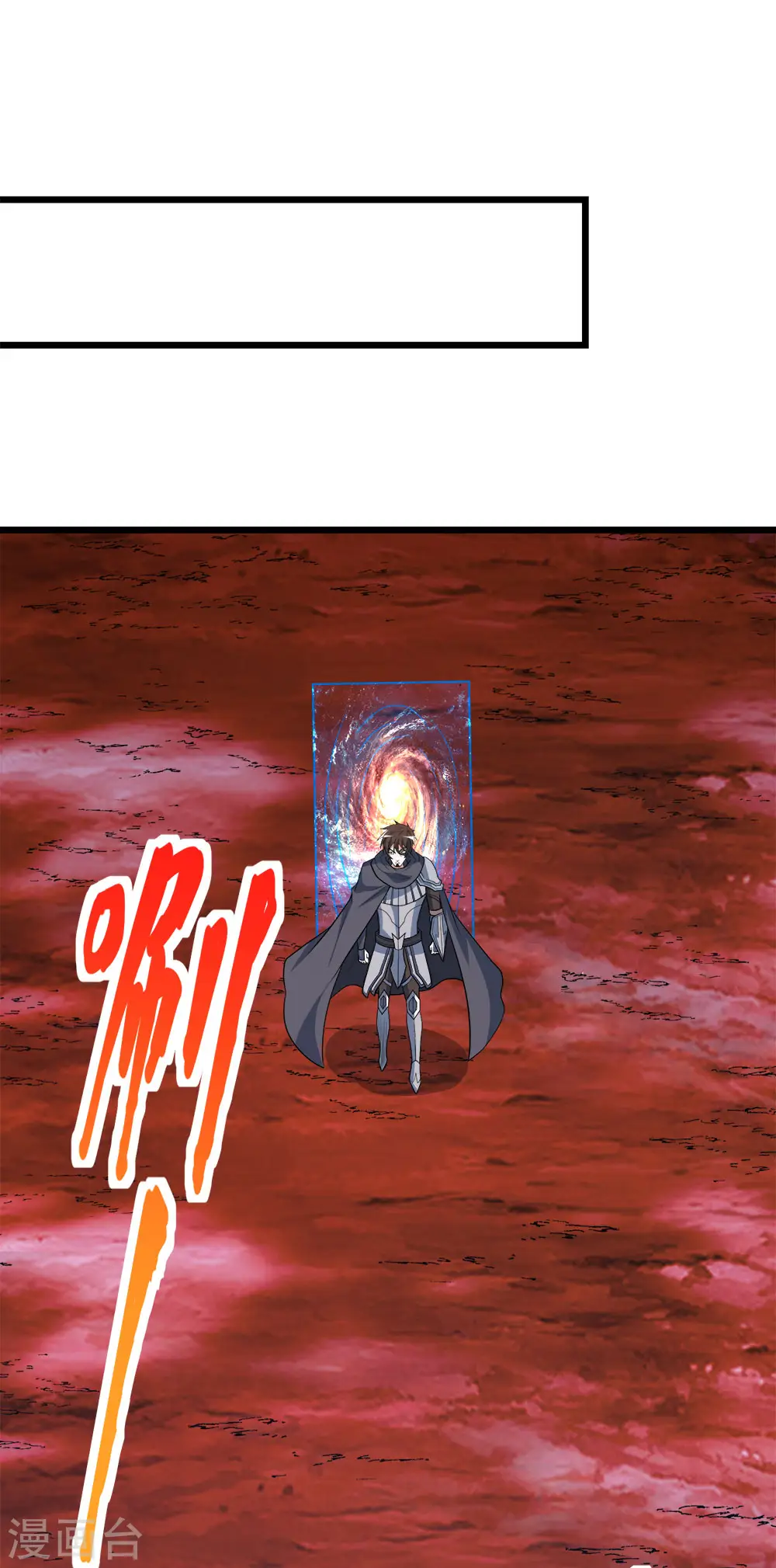 第158话 面纱18