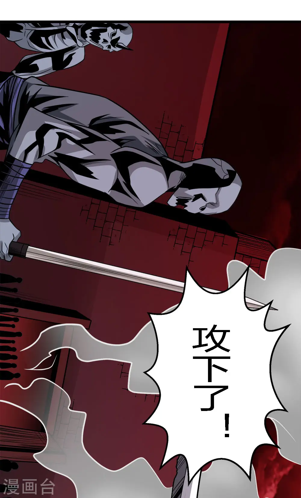 第205话 杀死他们！33