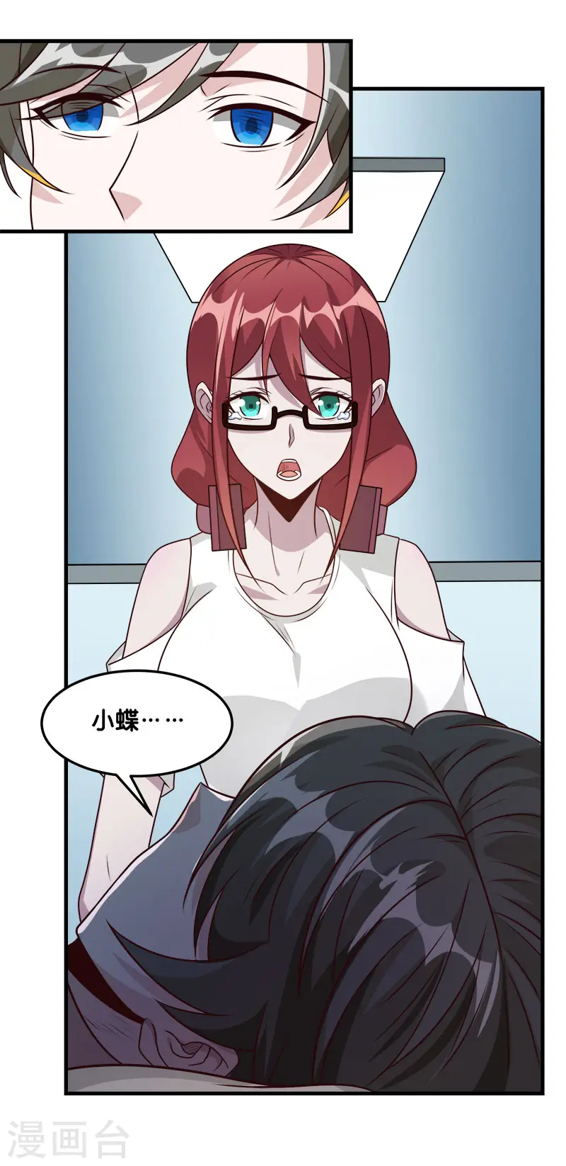 第117话 忘记我了吗？15