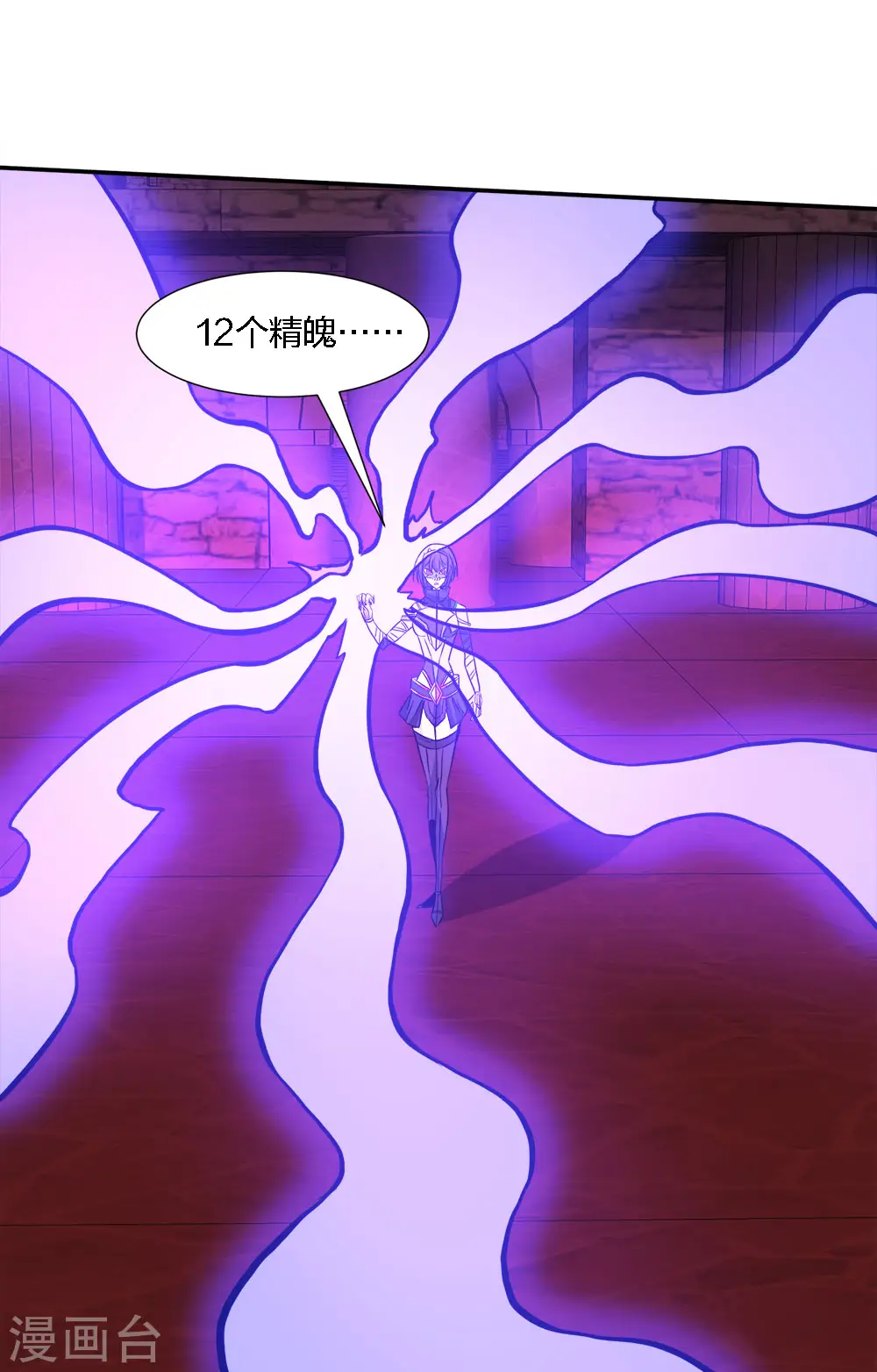 第216话 五人队20