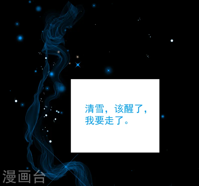 愚人节番外 告白！35