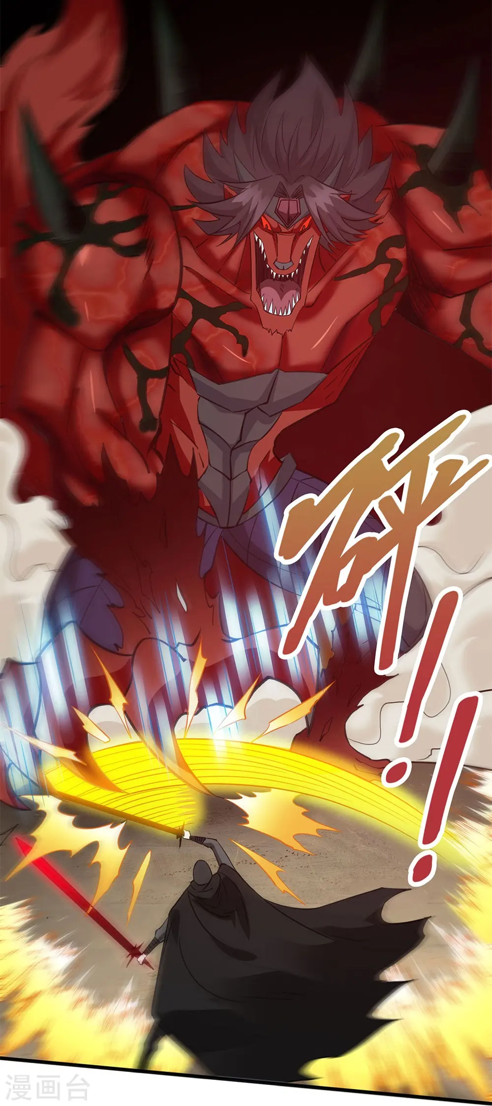 第246话 任务完结37