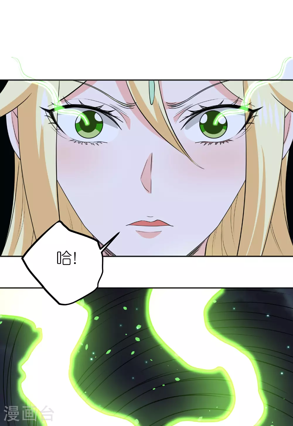 第262话 公主的抉择5