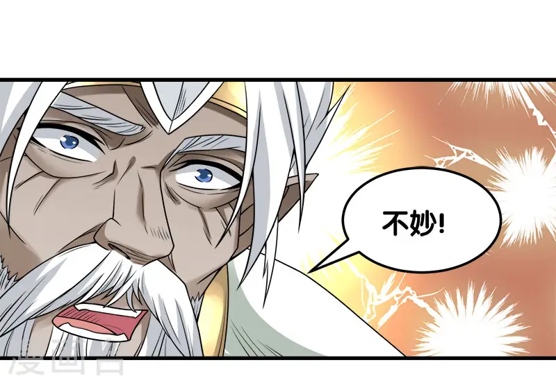 第47话 成为客卿1