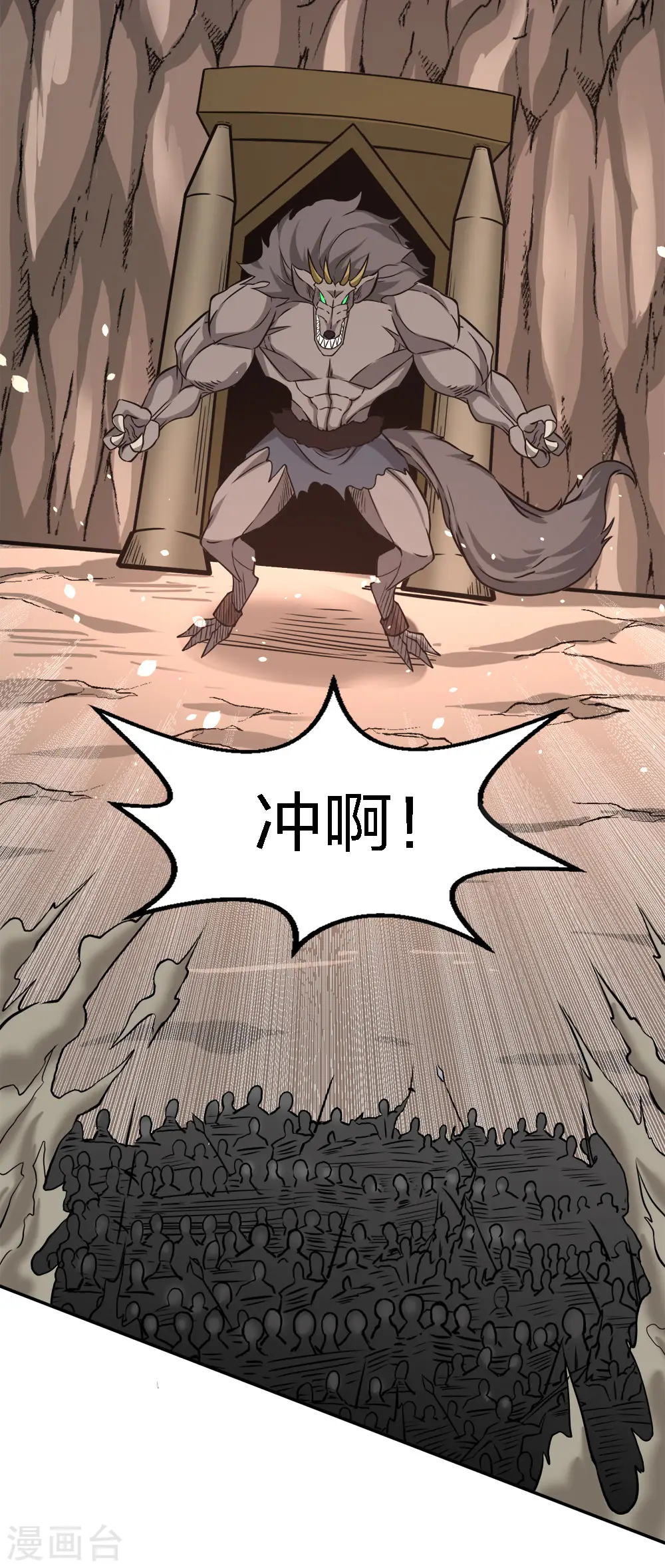 第234话 神秘石碑8