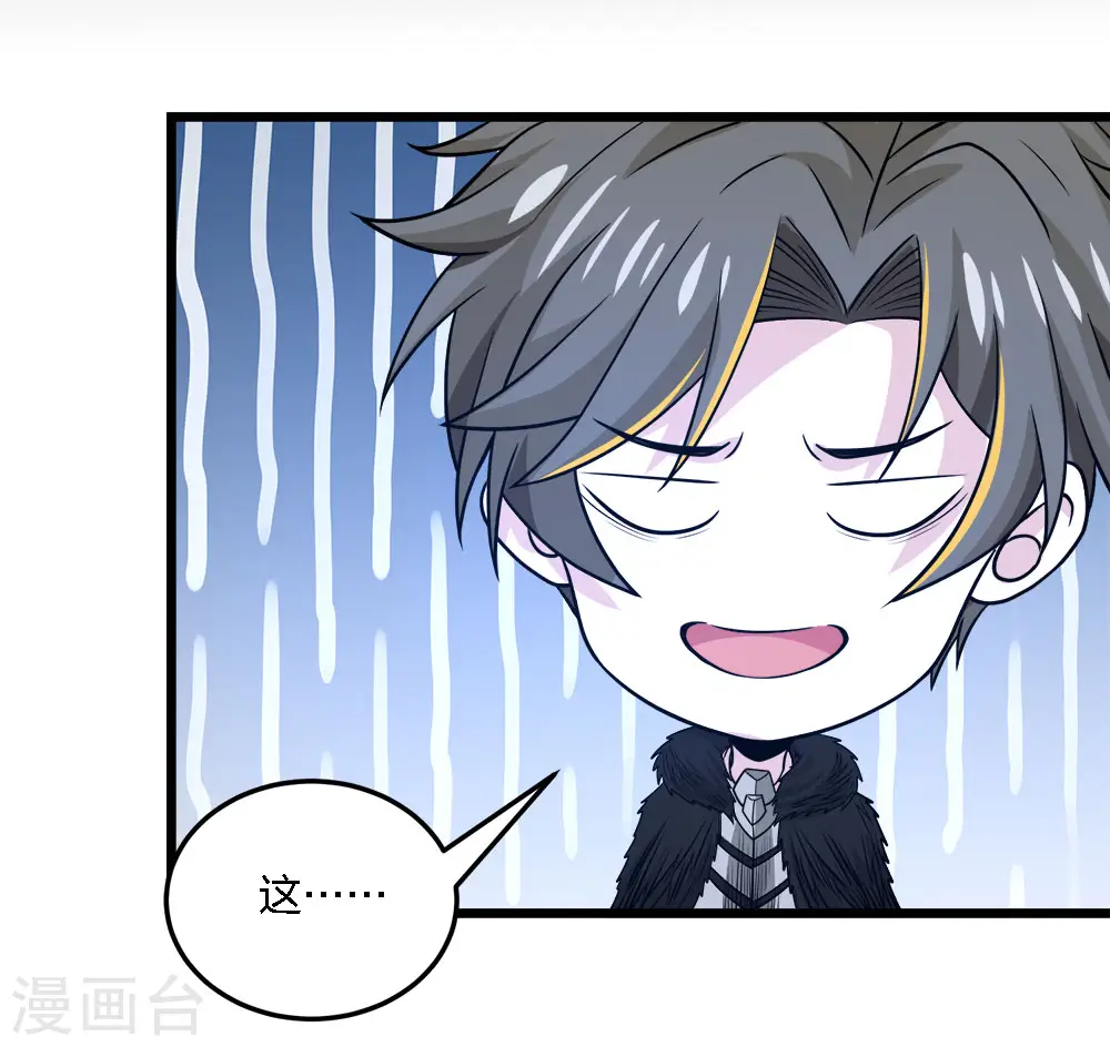 第219话 入侵16