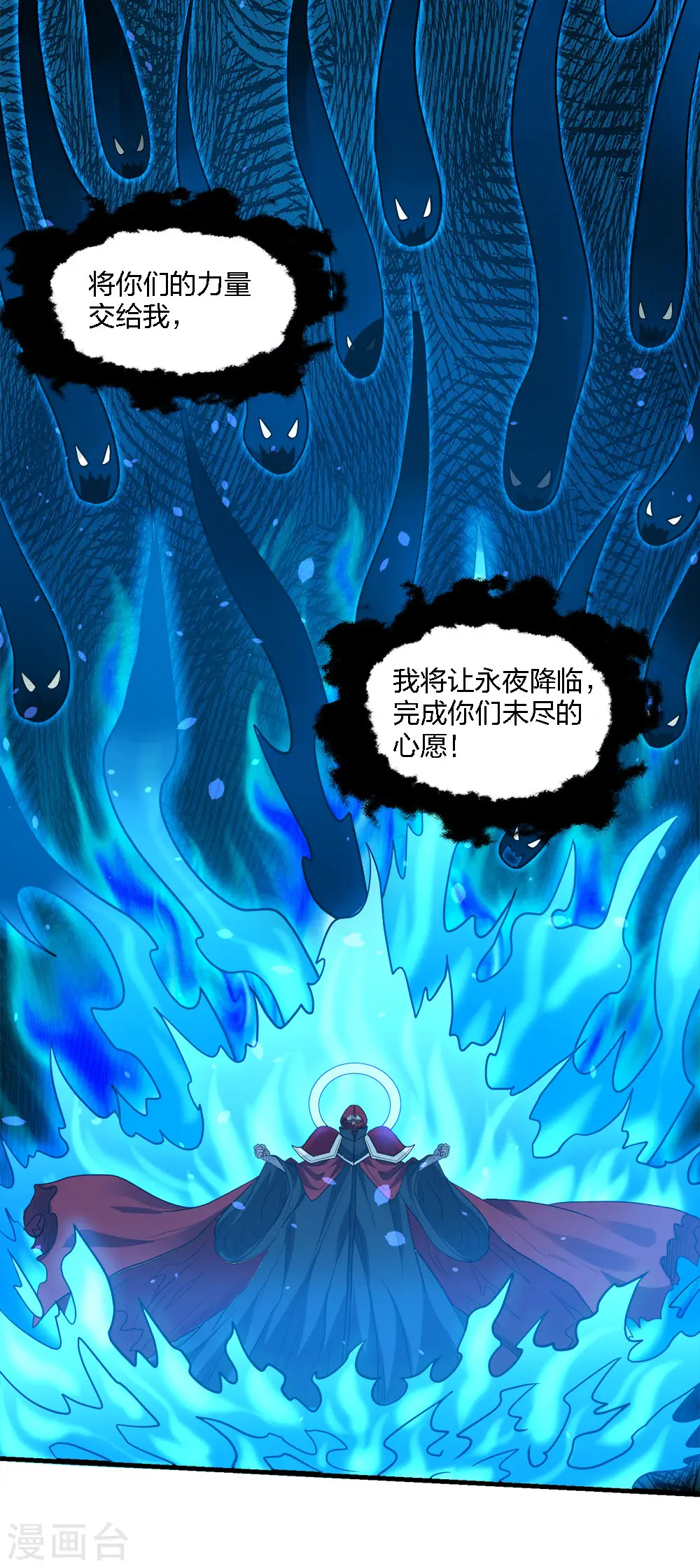 第225话 蜕变的兰溪17