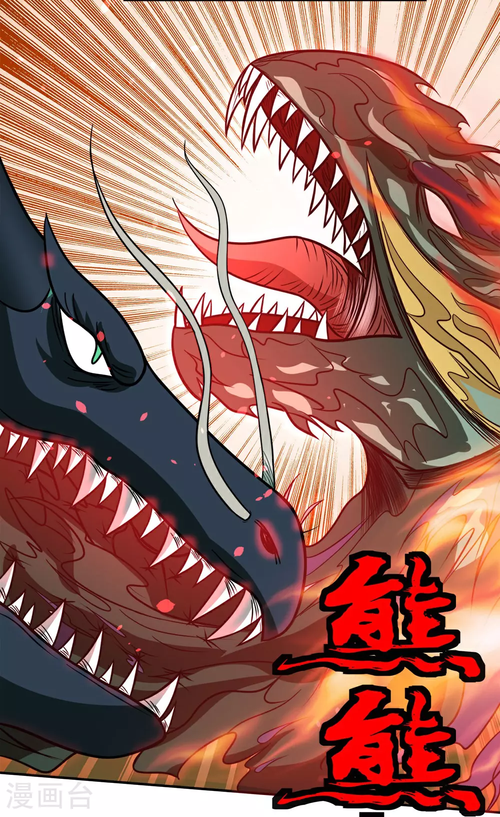 第260话 胜负的关键8