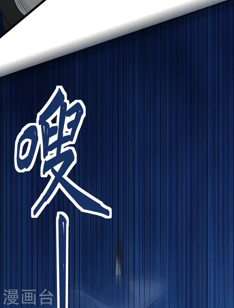 第146话 剑尊27