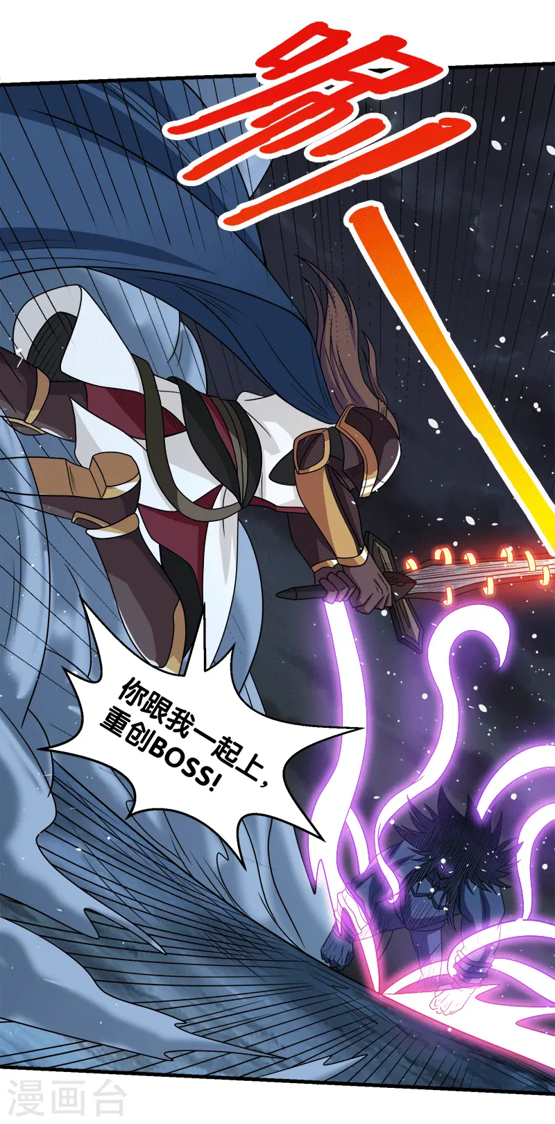 第56话 清雪的绝对力量5