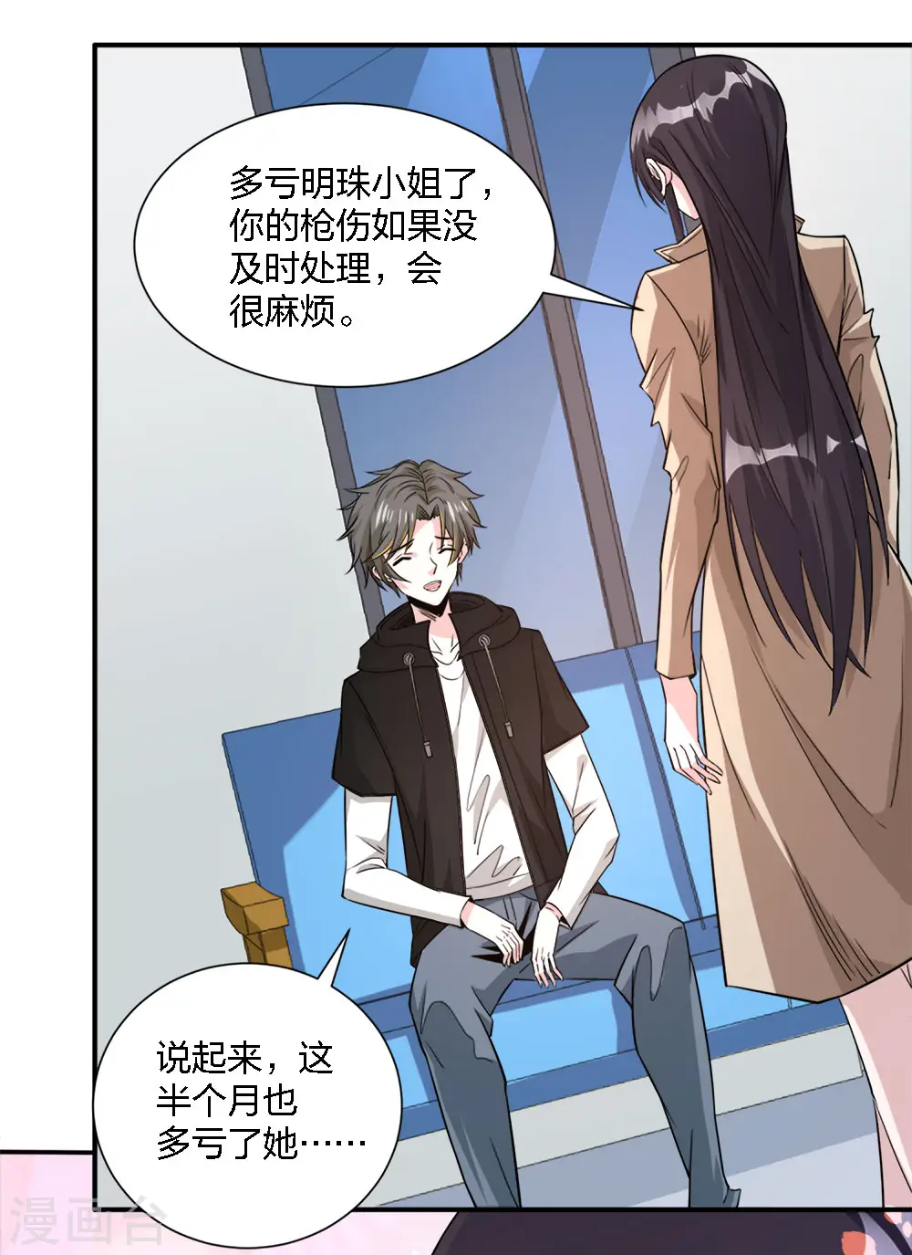 第240话 十二主线133