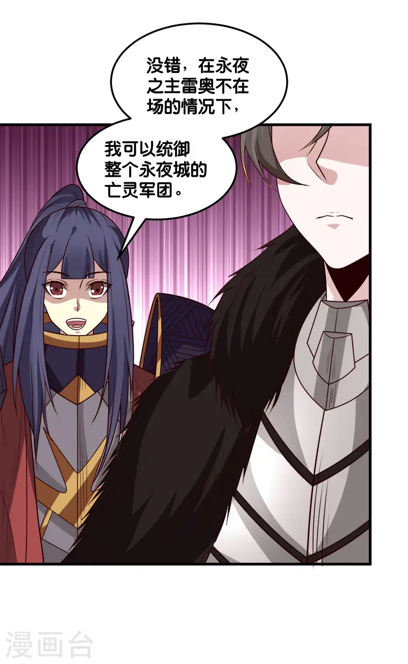 第114话 没有提示的任务18