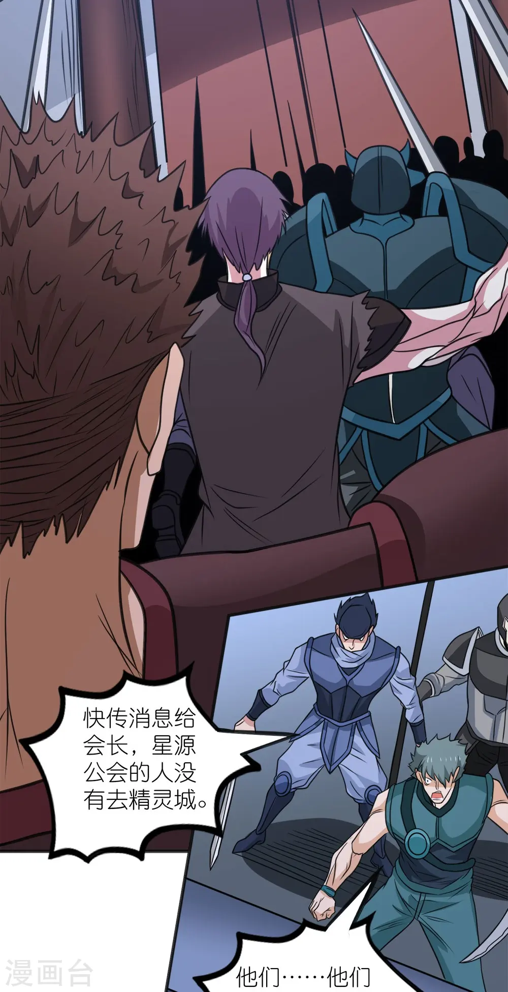 第257话 对立之战19