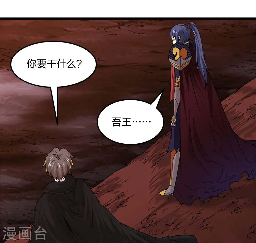 第205话 杀死他们！25