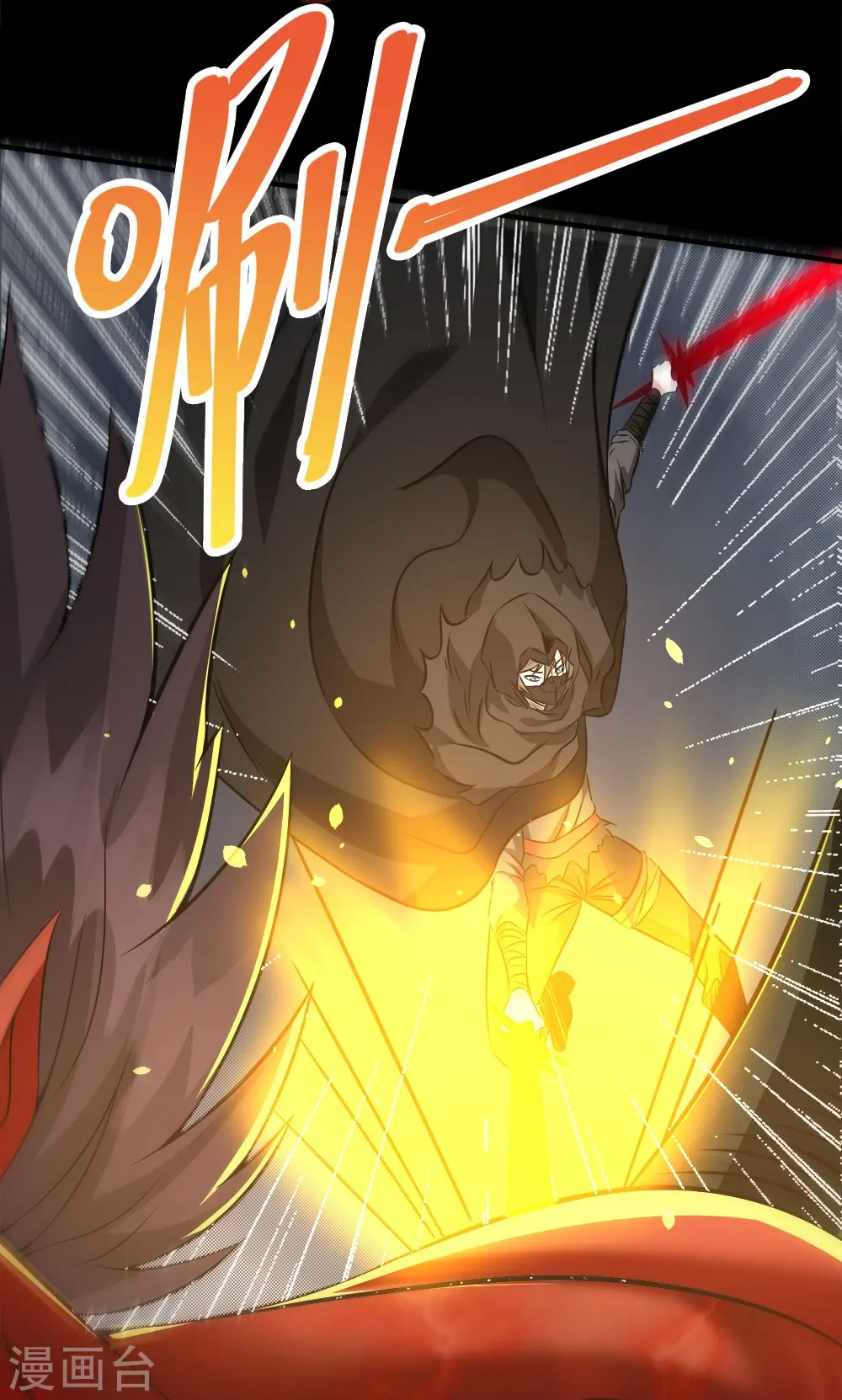 第247话 雷火卷营6