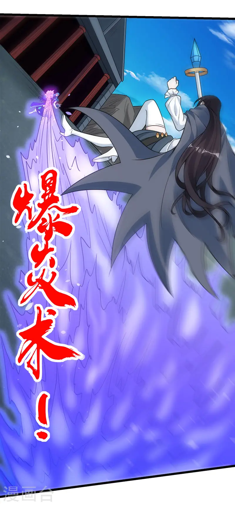 第144话 克制9