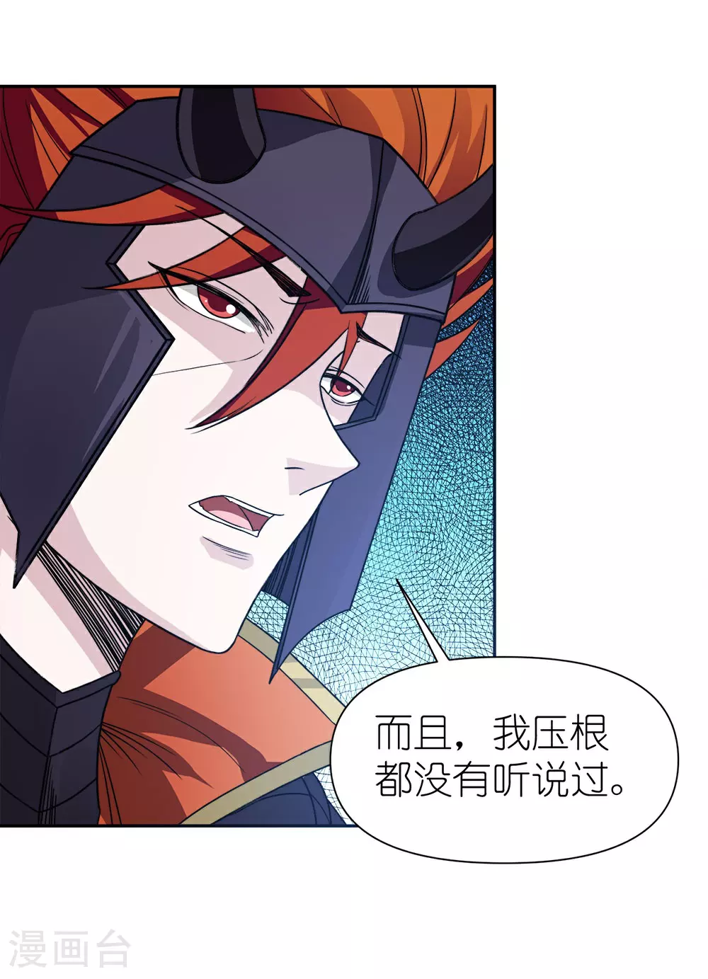 第264话 精灵女祭祀3