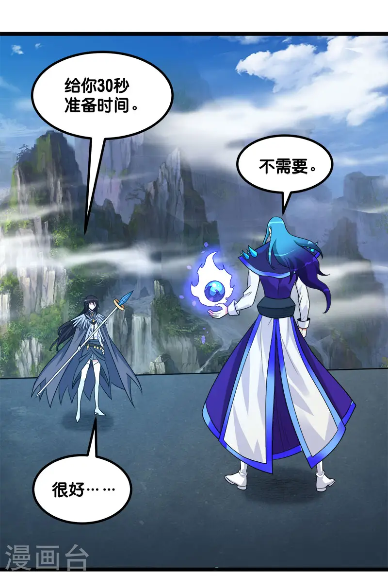 第144话 克制4