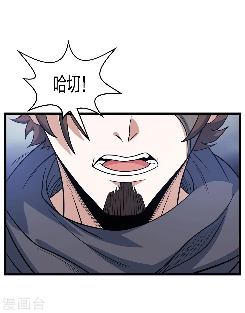 第171话 关于特训的三四25